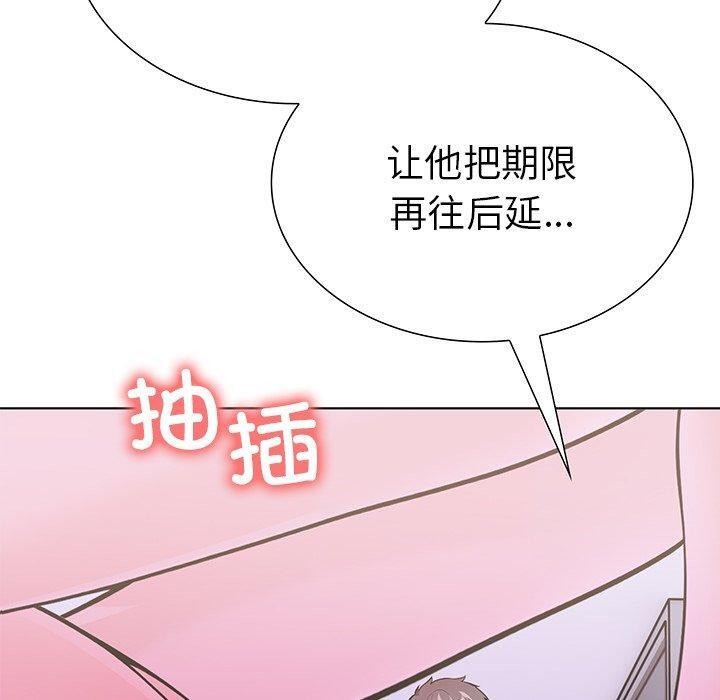 走不出的房间:第二季第30話