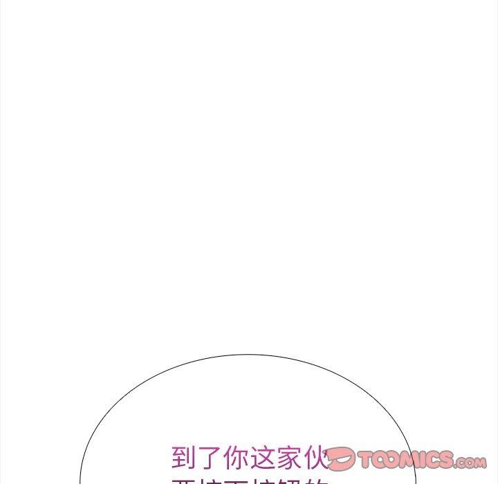 走不出的房间:第二季第30話
