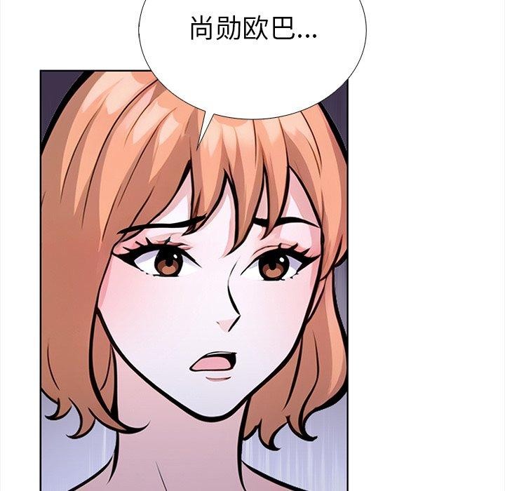 走不出的房间:第二季第30話