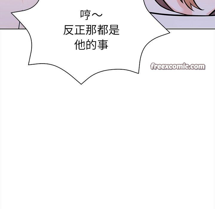 走不出的房间：第二季第30話