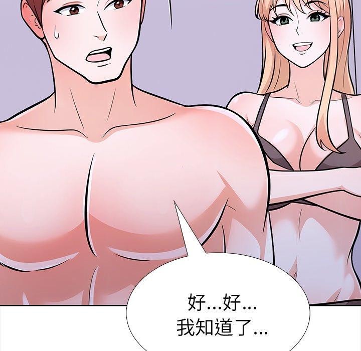 走不出的房间:第二季第30話