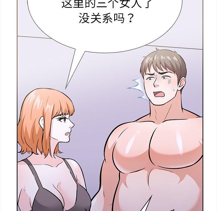 走不出的房间:第二季第30話