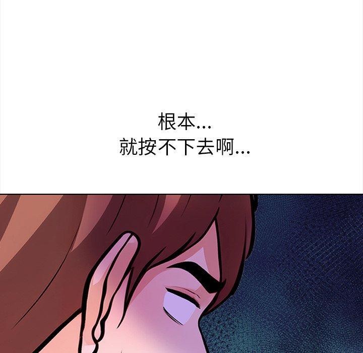 走不出的房间:第二季第30話