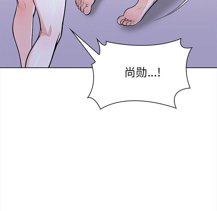 走不出的房间：第二季第30話
