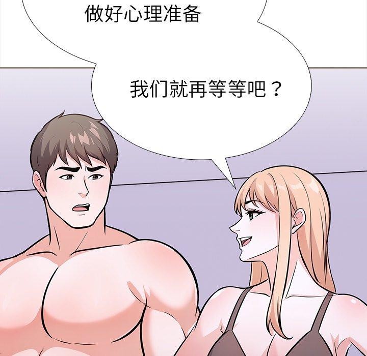 走不出的房间：第二季第30話