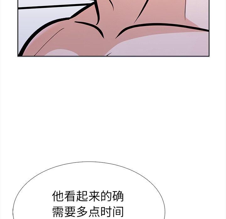走不出的房间:第二季第30話