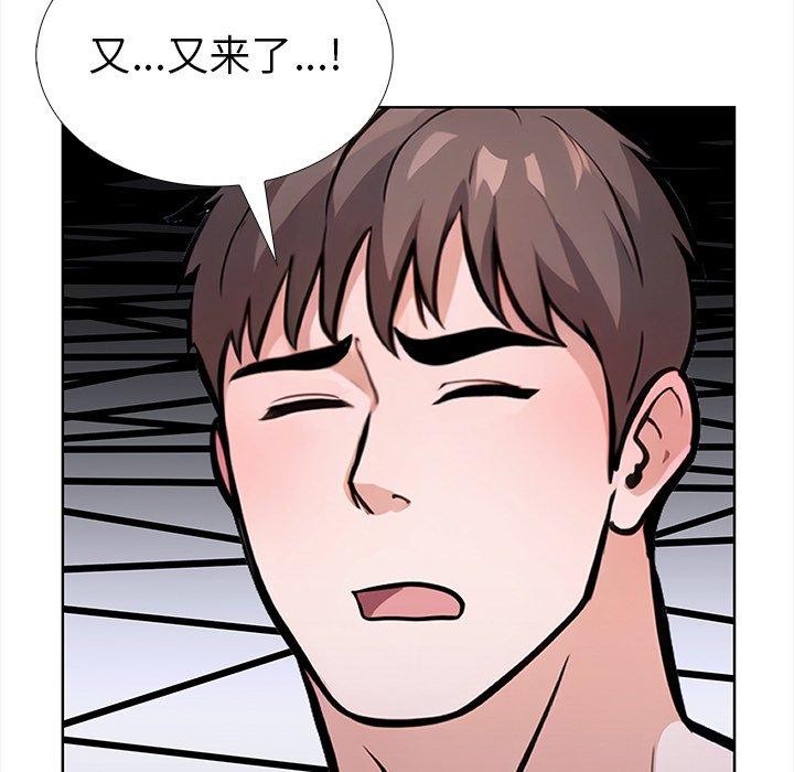 走不出的房间：第二季第30話