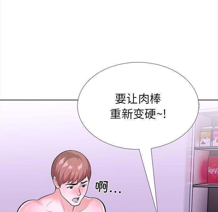 走不出的房间：第二季第30話