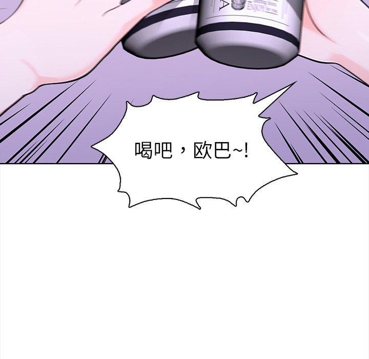 走不出的房间:第二季第30話