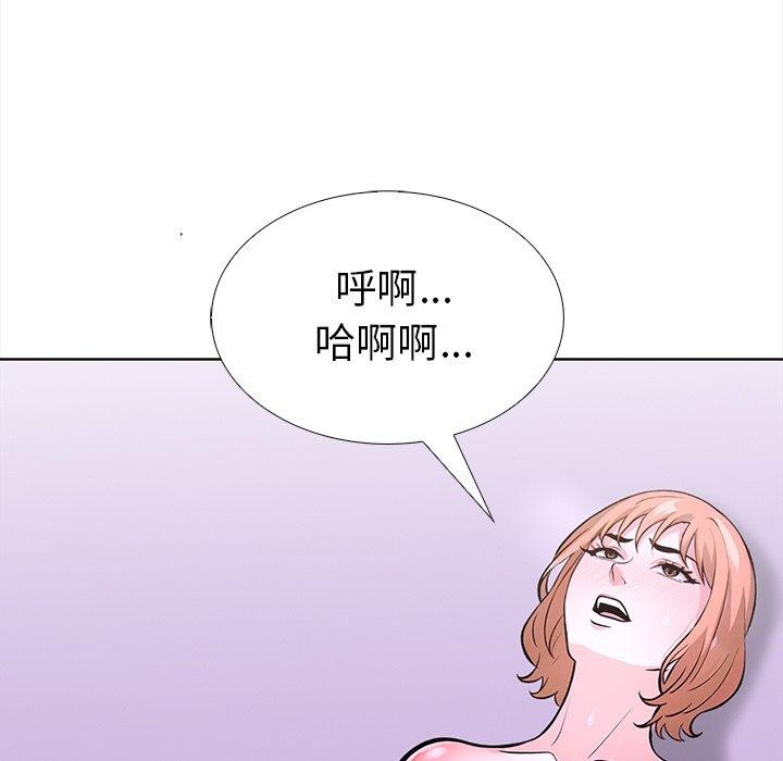 走不出的房间:第二季第30話