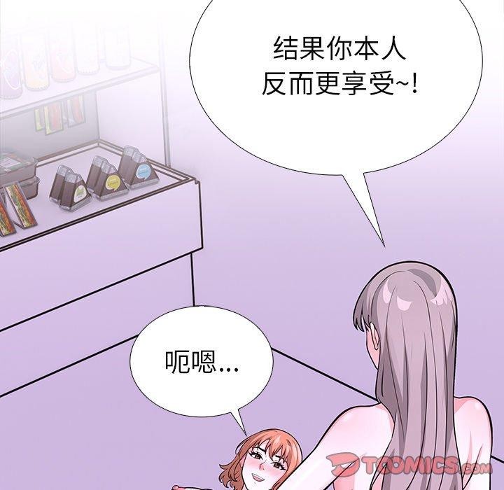 走不出的房间：第二季第30話