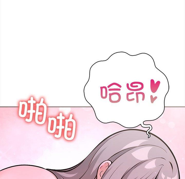 走不出的房间:第二季第30話