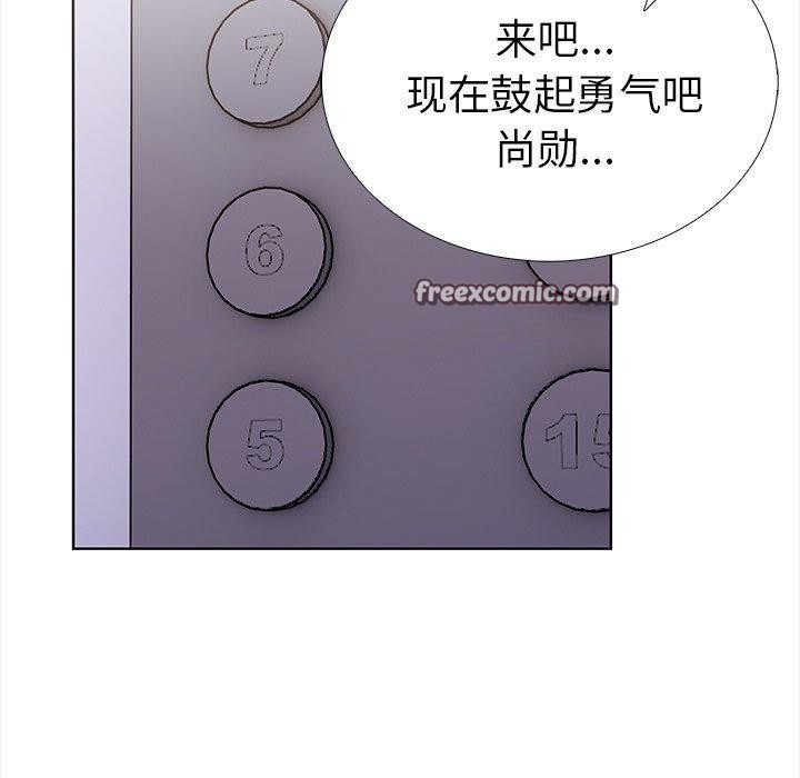 走不出的房间：第二季第30話