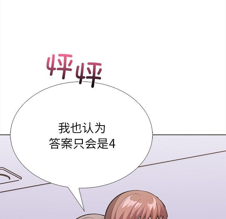 走不出的房间：第二季第30話