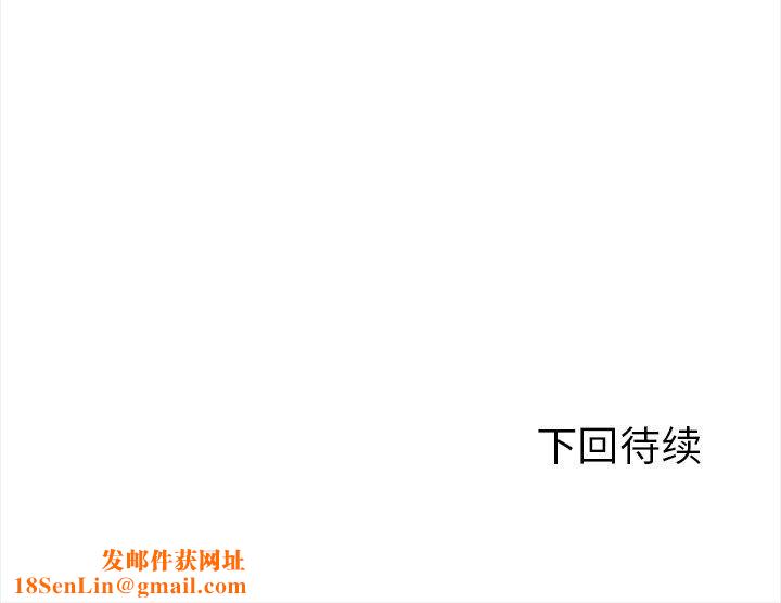 走不出的房间:第二季第30話