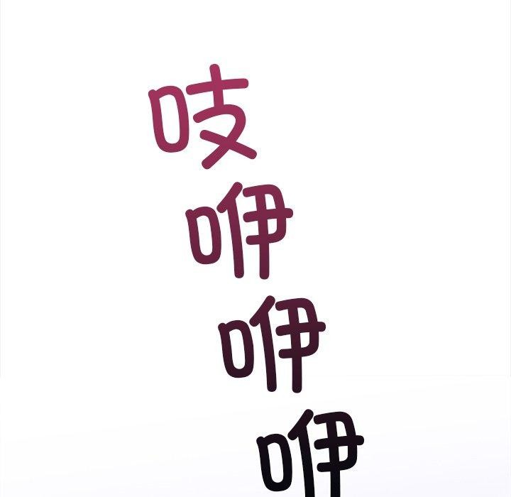 走不出的房间：第二季第30話