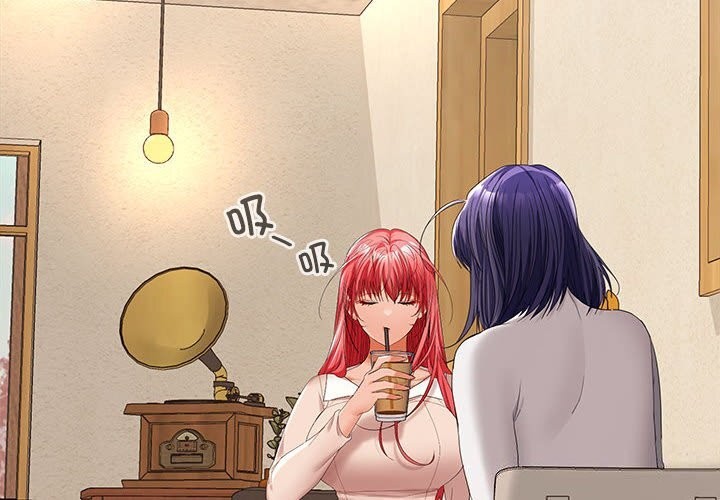 在公司偷偷爱第44話