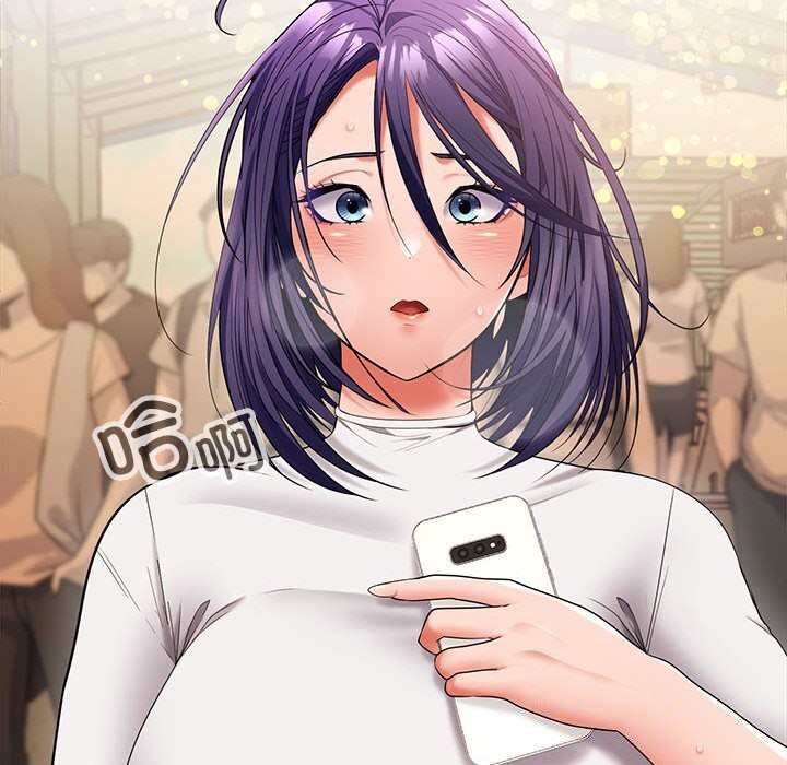 在公司偷偷爱第44話