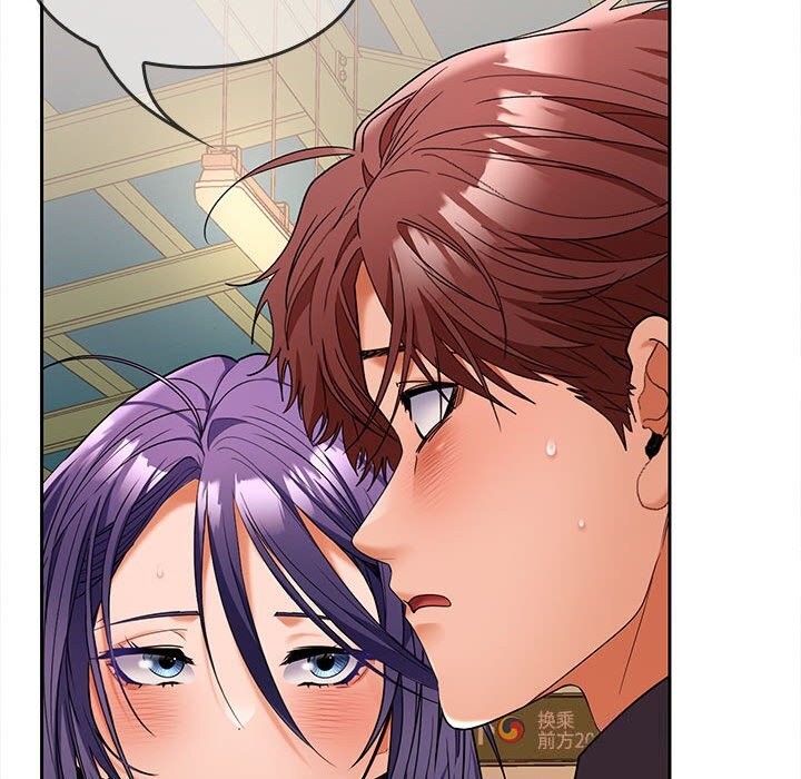 在公司偷偷爱第44話