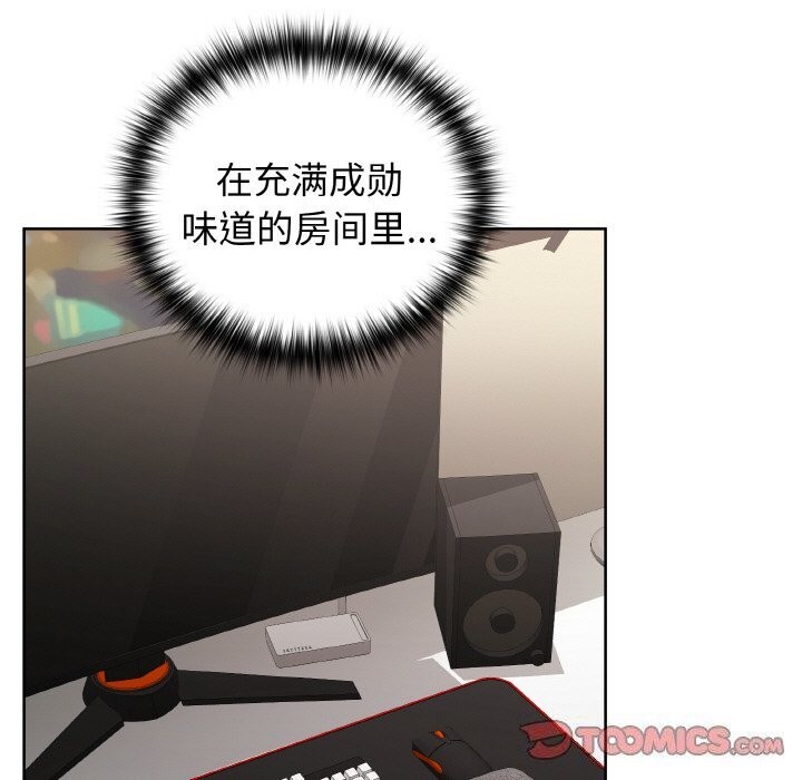 这公司归我了第43話