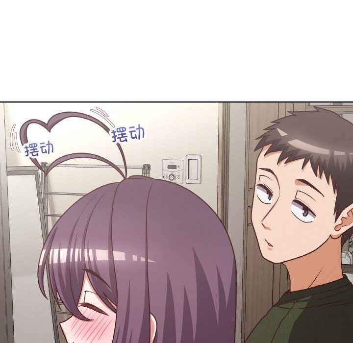 这公司归我了第43話