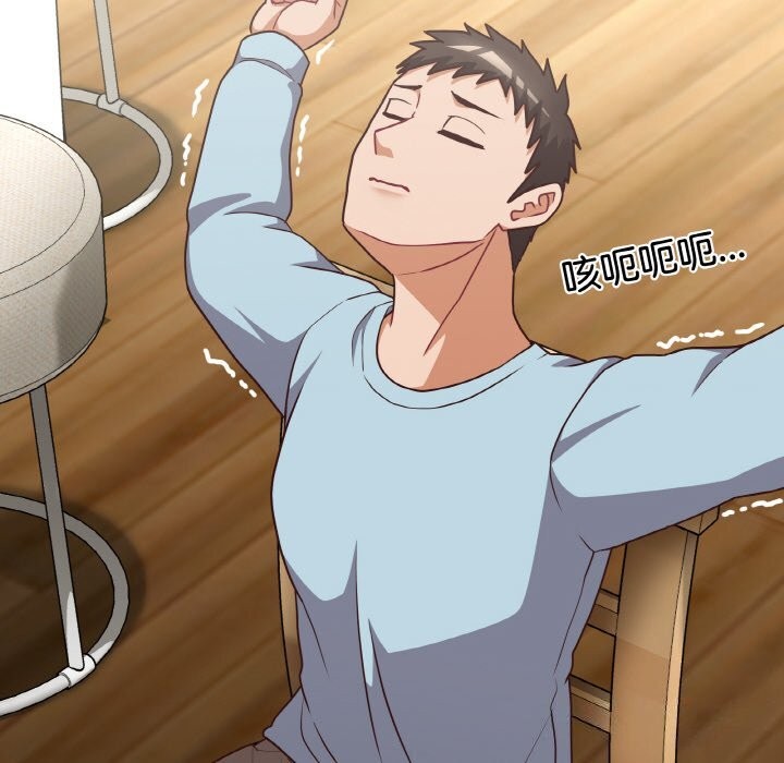 这公司归我了第43話