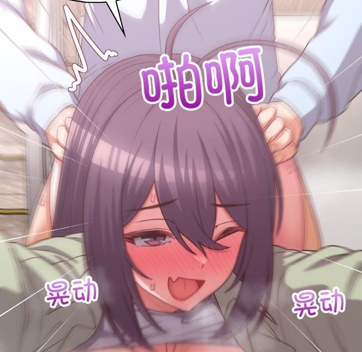 这公司归我了第43話