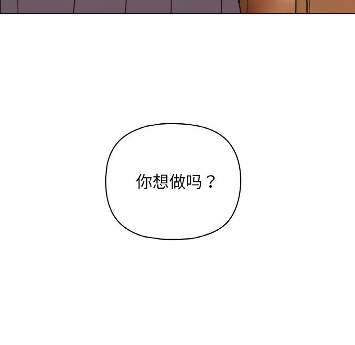 这公司归我了第43話