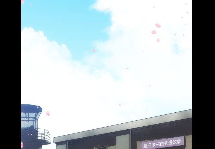 房产姐妹花第32話