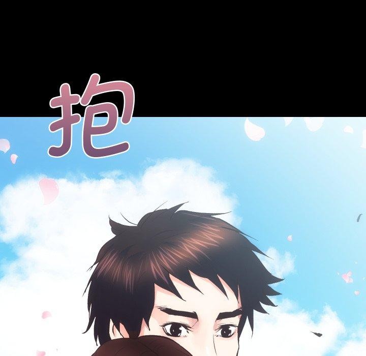 房产姐妹花第32話