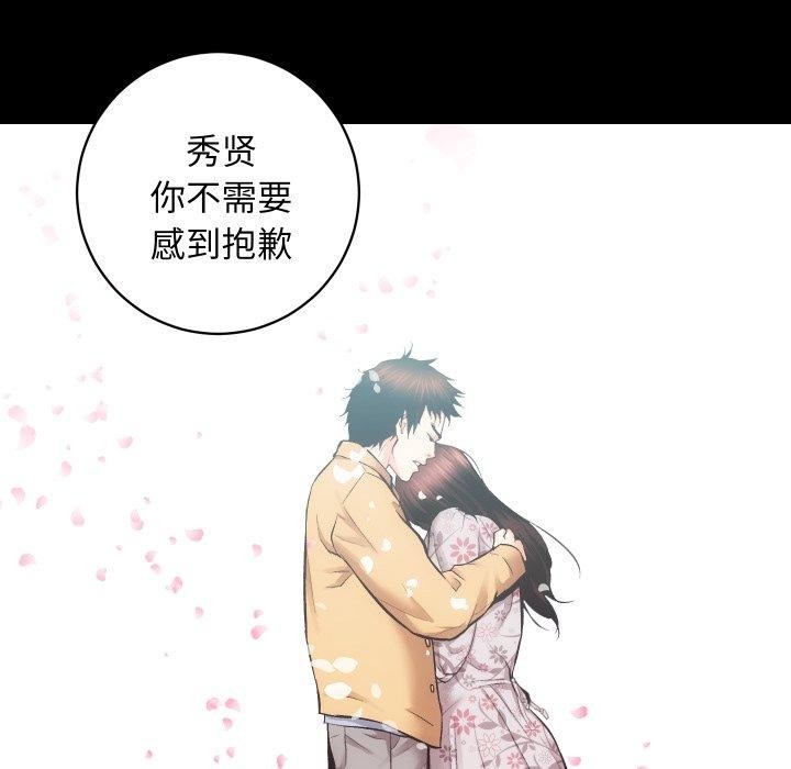 房产姐妹花第32話