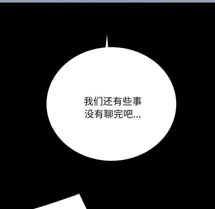 房产姐妹花第32話