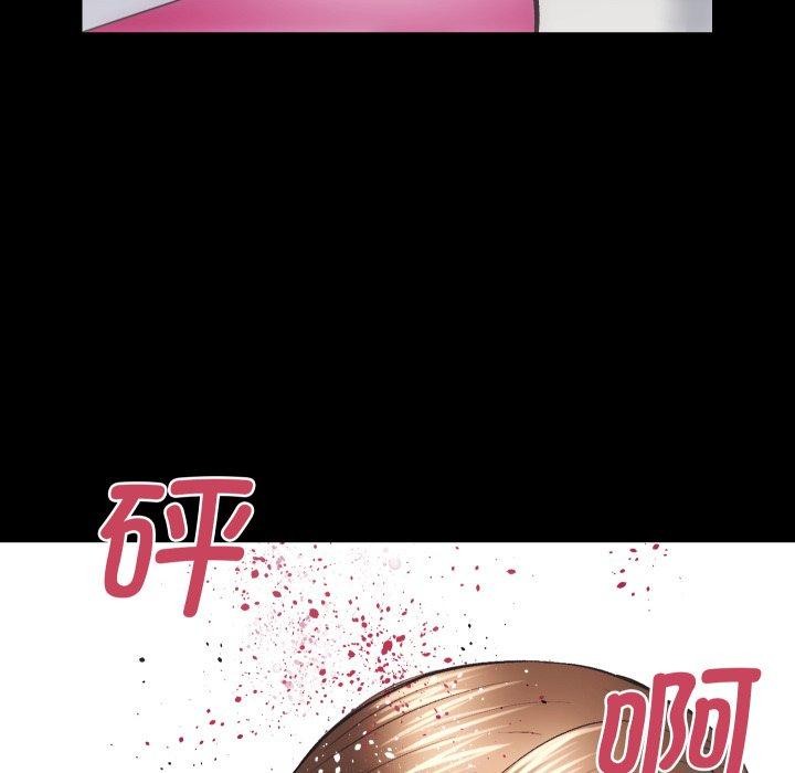 房产姐妹花第32話