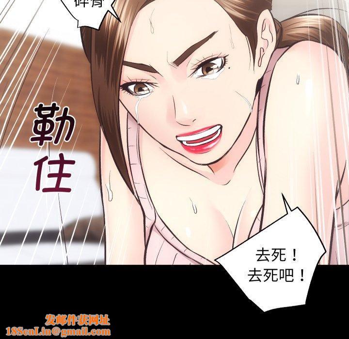 房产姐妹花第32話