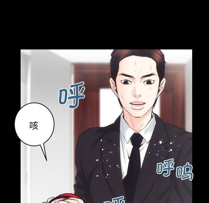 房产姐妹花第32話