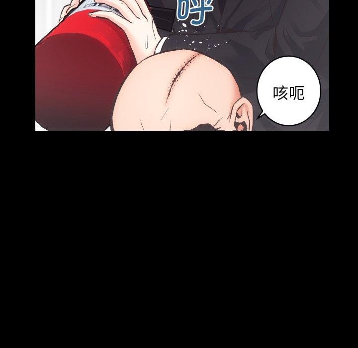 房产姐妹花第32話