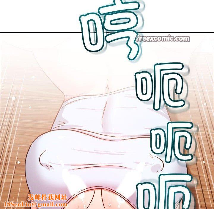 恋人未满第39話