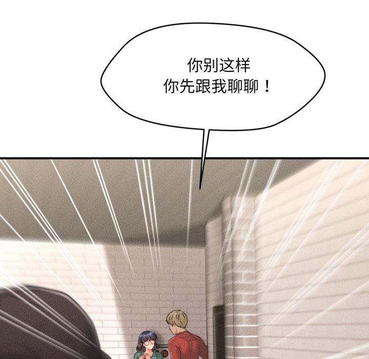 会长家的小儿子第6話