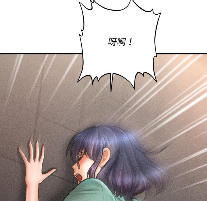 会长家的小儿子第6話