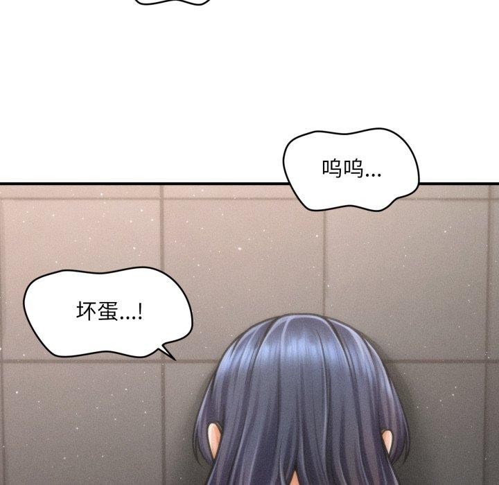 会长家的小儿子第6話