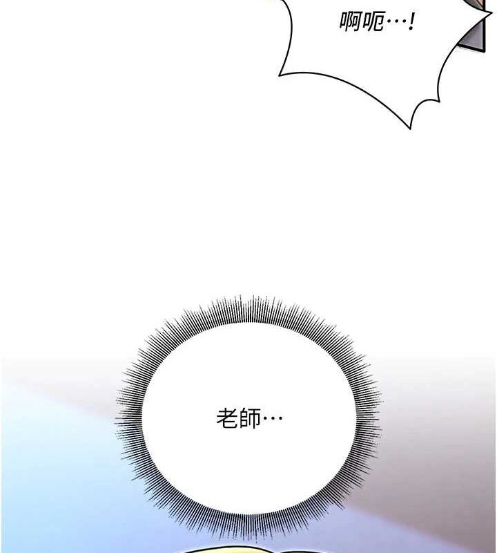 已婚学生想坏坏第26話-越虐待下面就越緊