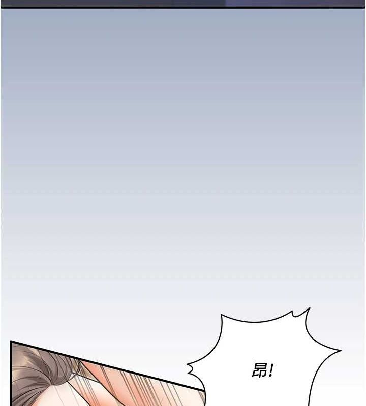 已婚学生想坏坏第26話-越虐待下面就越緊