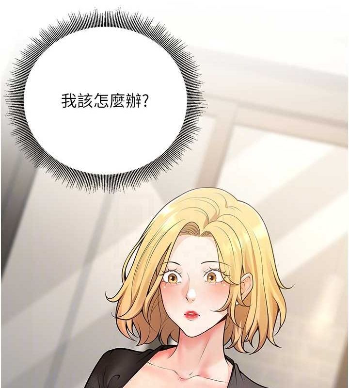 已婚学生想坏坏第26話-越虐待下面就越緊