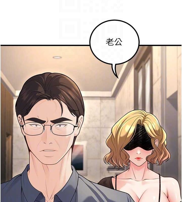 已婚学生想坏坏第26話-越虐待下面就越緊