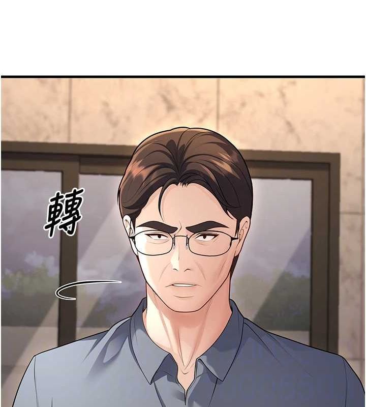 已婚学生想坏坏第26話-越虐待下面就越緊