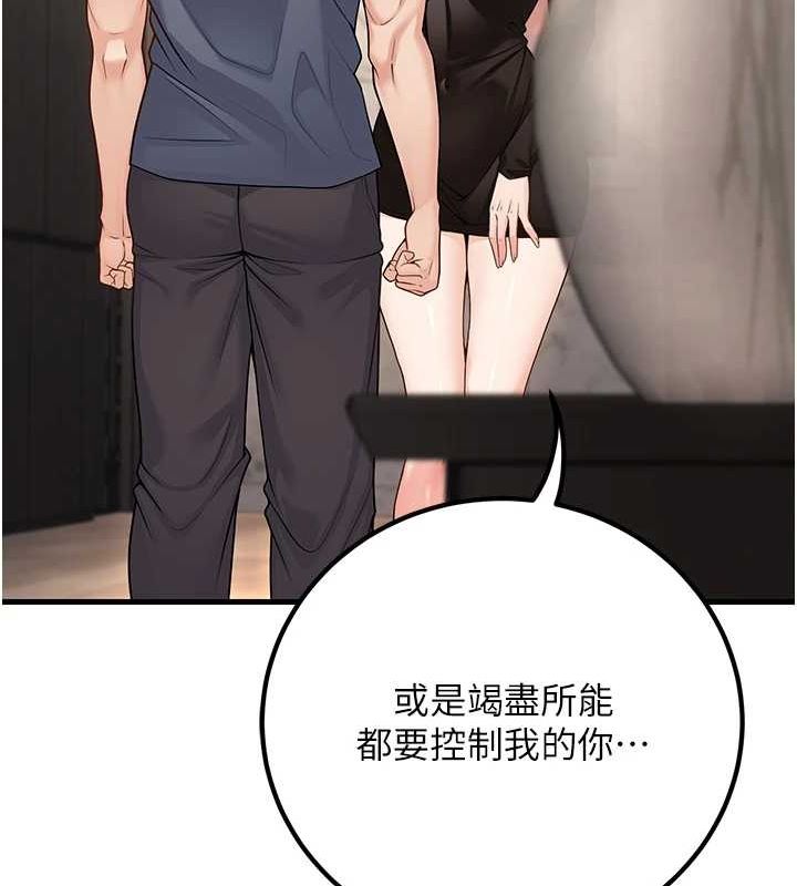 已婚学生想坏坏第26話-越虐待下面就越緊