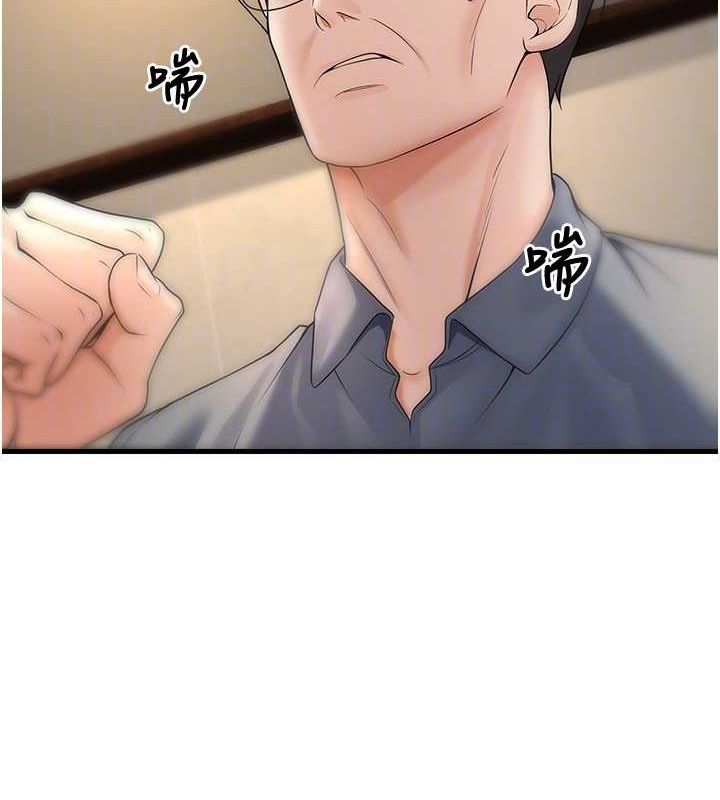 已婚学生想坏坏第26話-越虐待下面就越緊