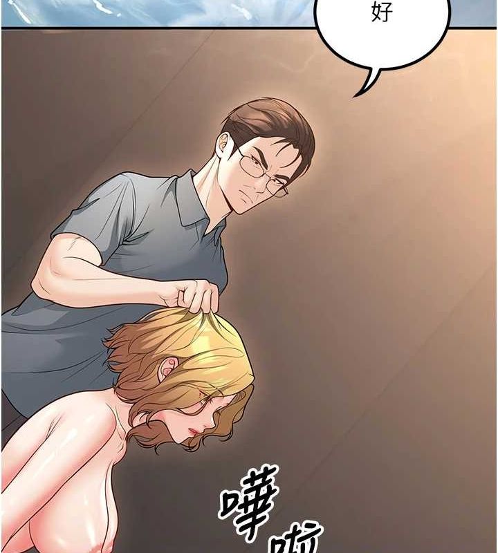 已婚学生想坏坏第26話-越虐待下面就越緊