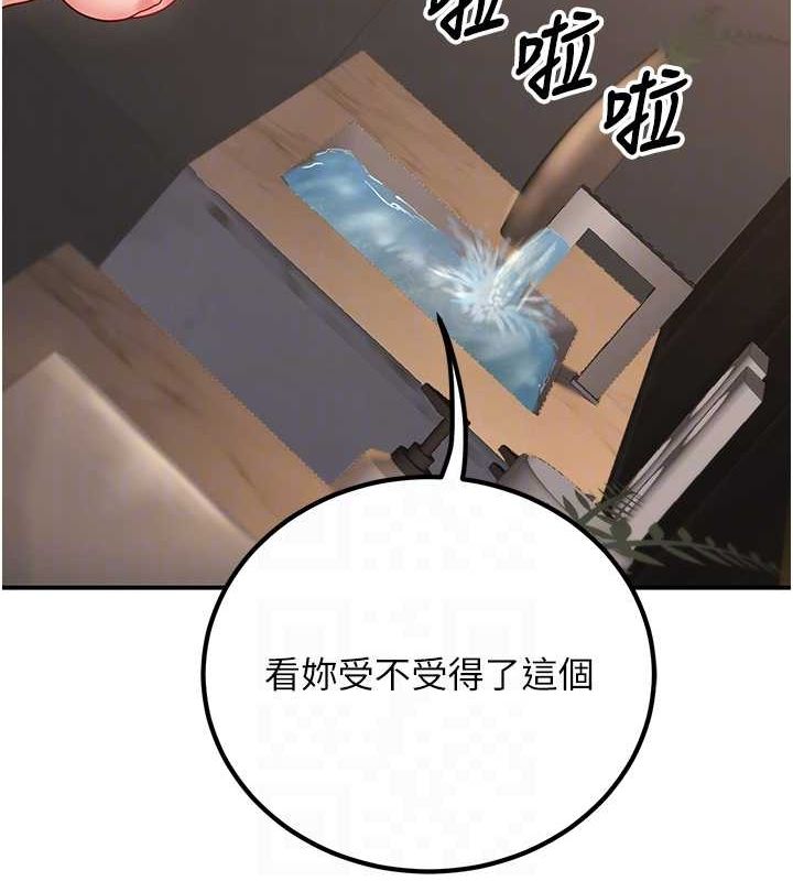 已婚学生想坏坏第26話-越虐待下面就越緊