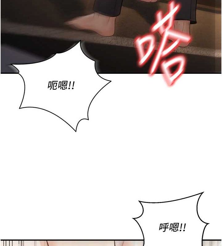 已婚学生想坏坏第26話-越虐待下面就越緊